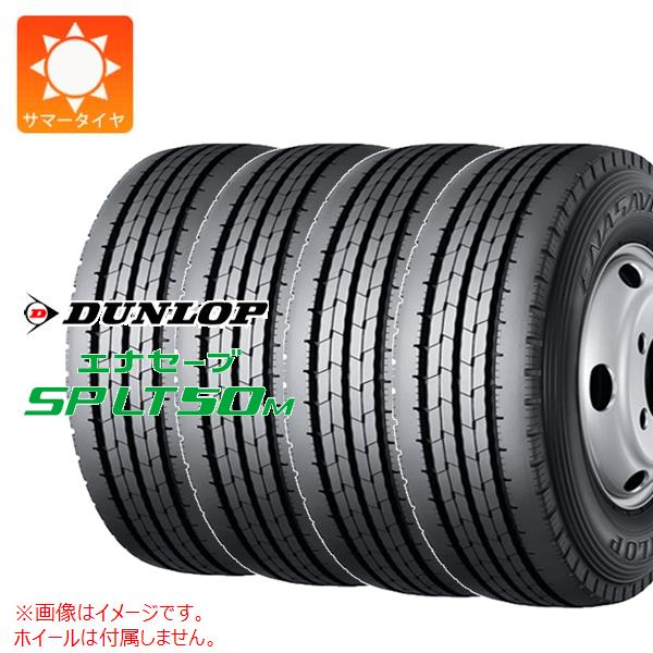 4本 サマータイヤ 205/70R17.5 115/113L ダンロップ エナセーブ SP LT50M DUNLOP ENASAVE SP LT50M 【バン/トラック用】 48,696円