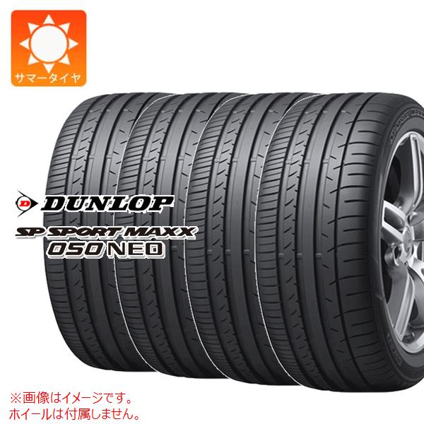 4本 サマータイヤ 275/40RF18 99Y ダンロップ SP スポーツマックス050ネオ ランフラット DUNLOP SP SPORT MAXX050 NEO