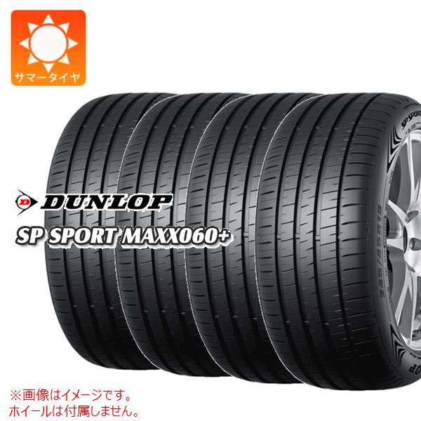 4本 サマータイヤ 235/55R17 103Y XL ダンロップ SP スポーツマックス060プラス DUNLOP SP SPORT MAXX060+｜タイヤ1番OFF-ROAD 66,528円