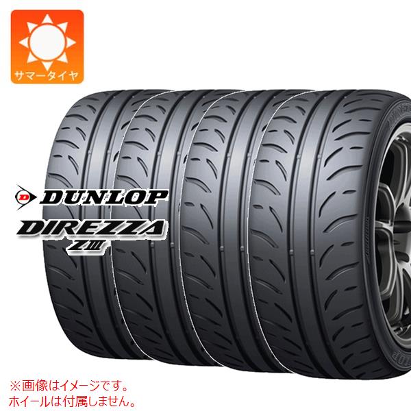4本 サマータイヤ 205/50R16 87V ダンロップ ディレッツァ Z3 DUNLOP DIREZZA Z3