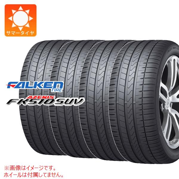 4本 サマータイヤ 295/45R20 114W XL ファルケン アゼニス FK510 SUV FALKEN AZENIS FK510 SUV｜タイヤ1番OFF-ROAD