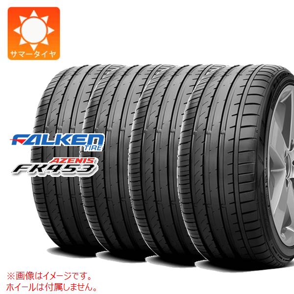 4本 サマータイヤ 255/30ZR22 95Y XL ファルケン アゼニス FK453 FALKEN AZENIS FK453