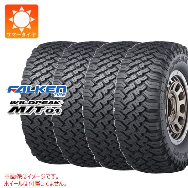 4本 サマータイヤ LT285/70R17 121/118Q ファルケン ワイルドピーク M/T01 FALKEN WILDPEAK M/T01｜タイヤ1番OFF-ROAD
