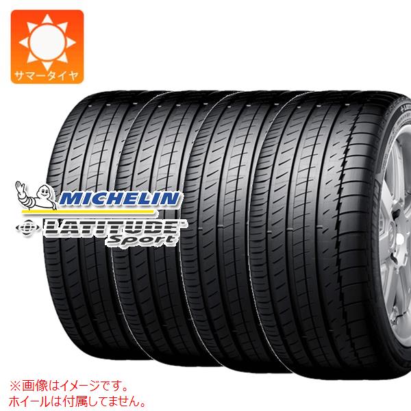 4本 サマータイヤ 275/45R19 108Y XL ミシュラン ラティチュードスポーツ N0 ポルシェ承認 MICHELIN LATITUDE SPORT