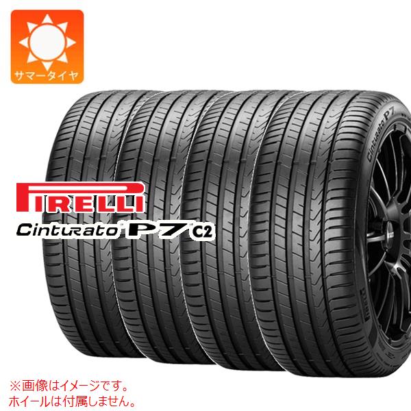 楽天市場】PIRELLI ピレリ CintuRato P7 (P7C2) ﾗﾝﾌﾗｯﾄ 205/45R17 (205