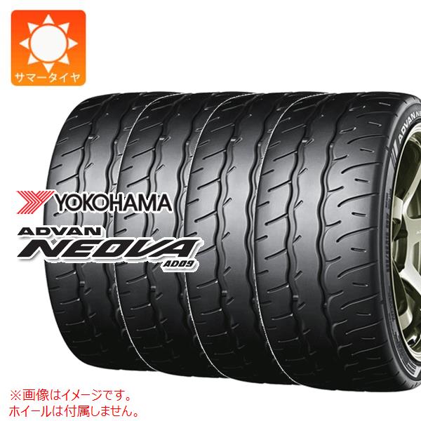 4本 サマータイヤ 205/50R16 87V ヨコハマ アドバン ネオバ AD09 YOKOHAMA ADVAN NEOVA AD09