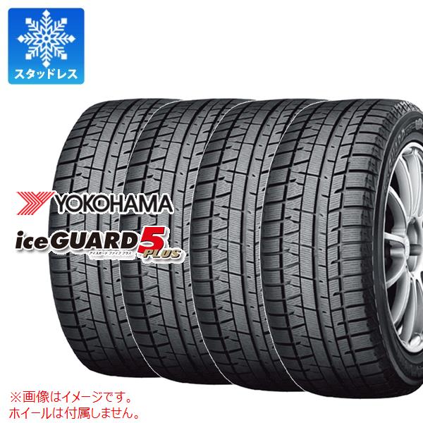 4本 スタッドレスタイヤ 155/70R12 73Q ヨコハマ アイスガードファイブ プラス iG50 YOKOHAMA iceGUARD5 PLUS iG50|タイヤ1番OFF-ROAD