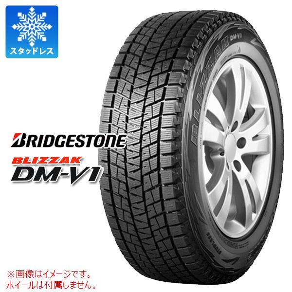 1本 スタッドレスタイヤ 215/60R17 96Q ブリヂストン ブリザック DM-V1 BRIDGESTONE BLIZZAK DM-V1｜タイヤ1番OFF-ROAD