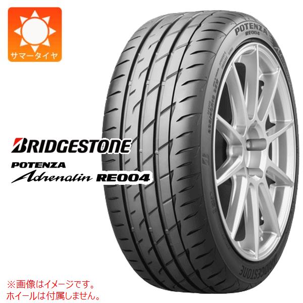 1本 サマータイヤ 195/45R17 81W ブリヂストン ポテンザ アドレナリン RE004 BRIDGESTONE POTENZA Adrenalin RE004