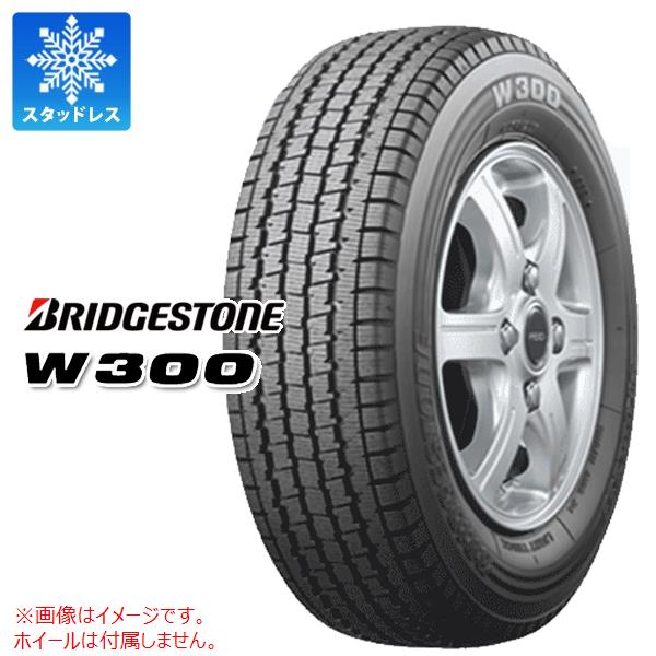 1本 スタッドレスタイヤ 145/80R12 80/78N ブリヂストン W300 (145R12 6PR相当) BRIDGESTONE W300 【バン/トラック用】