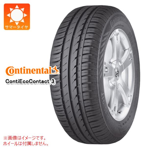 1本 サマータイヤ 185/65R15 88T コンチネンタル コンチエココンタクト3 MO メルセデス承認 CONTINENTAL ContiEcoContact3