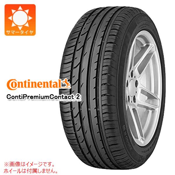 1本 サマータイヤ 215/60R16 95H コンチネンタル コンチプレミアムコンタクト2 コンチシール CONTINENTAL ContiPremiumContact2 ContiSeal｜タイヤ1番OFF-ROAD