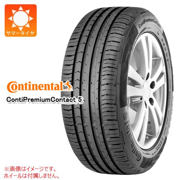 1本 サマータイヤ 215/55R17 94W コンチネンタル コンチプレミアムコンタクト5 コンチシール CONTINENTAL ContiPremiumContact5 ContiSeal