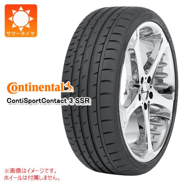 1本 サマータイヤ 275/40R18 99Y コンチネンタル コンチスポーツコンタクト3 SSR ランフラット ★ BMW承認 E Eシンボル CONTINENTAL ContiSportContact3 SSR｜タイヤ1番OFF-ROAD