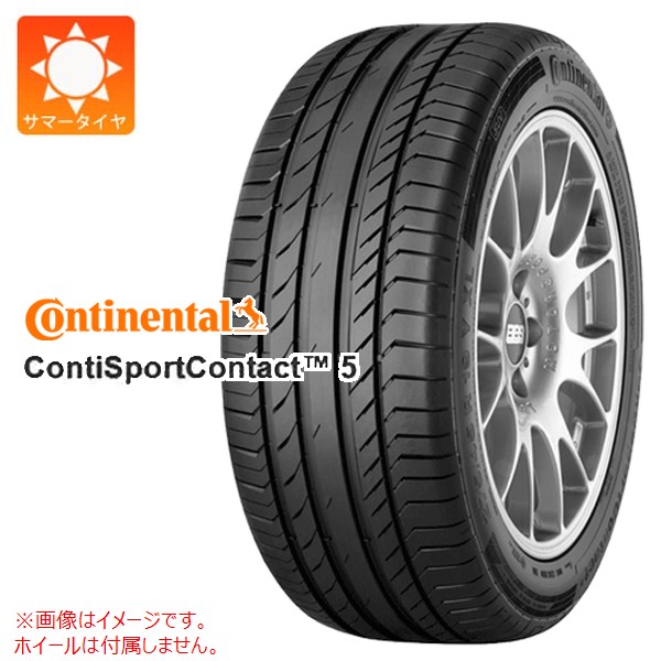 1本 サマータイヤ 225/40R18 92Y XL コンチネンタル コンチスポーツコンタクト5 AO1 アウディ承認 CONTINENTAL ContiSportContact5|タイヤ1番OFF-ROAD