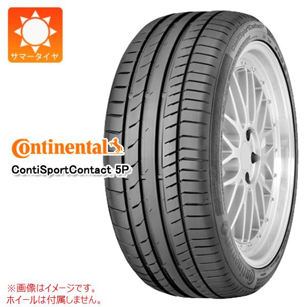 1本 サマータイヤ 235/40ZR18 95Y XL コンチネンタル コンチスポーツコンタクト5P MO メルセデス承認 CONTINENTAL ContiSportContact5P|タイヤ1番OFF-ROAD