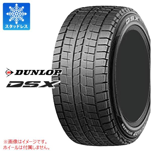 1本 スタッドレスタイヤ 285/35RF20 100Q ダンロップ DSX DSST ランフラット DUNLOP DSX DSST|タイヤ1番OFF-ROAD