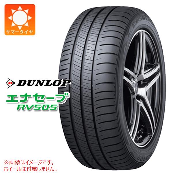 1本 サマータイヤ 215/45R18 93W XL ダンロップ エナセーブ RV505 DUNLOP ENASAVE RV505