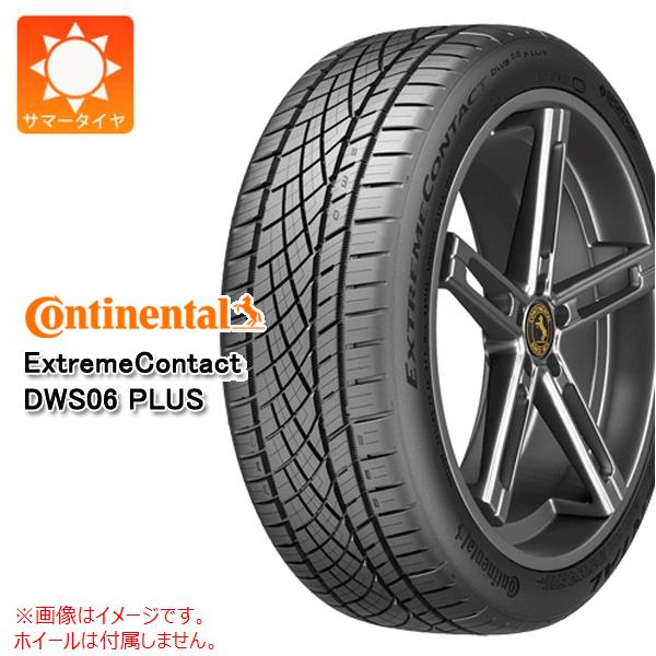 1本 サマータイヤ 245/35ZR20 95Y XL コンチネンタル エクストリームコンタクト DWS06 プラス CONTINENTAL ExtremeContact DWS06 PLUS 13,270円