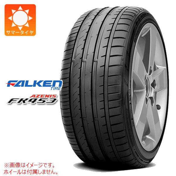 1本 サマータイヤ 255/30ZR22 95Y XL ファルケン アゼニス FK453 FALKEN AZENIS FK453