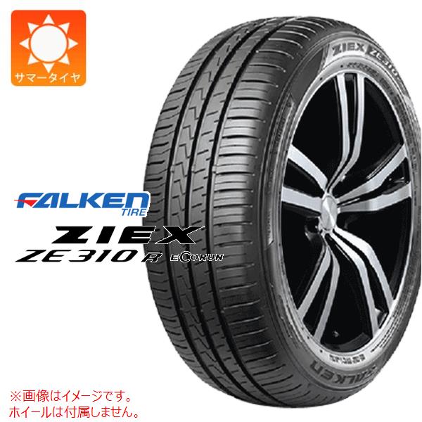 215/55 R17、FALKEN ZIEX ZE310、 ECORUN、23年 215/55 R17、FALKEN ZIEX ZE310、 ECORUN、23年