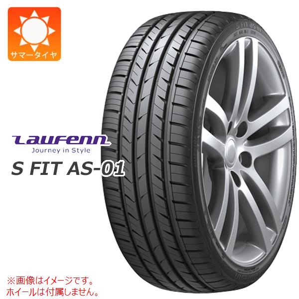 1本 サマータイヤ 225/55R17 97W ラウフェン Sフィット AS-01 LH02 LAUFENN S FIT AS-01 LH02|タイヤ1番OFF-ROAD