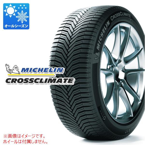 1本 オールシーズン 275/55R19 111V ミシュラン クロスクライメート SUV MO メルセデス承認 MICHELIN CROSSCLIMATE SUV｜タイヤ1番OFF-ROAD 28,886円