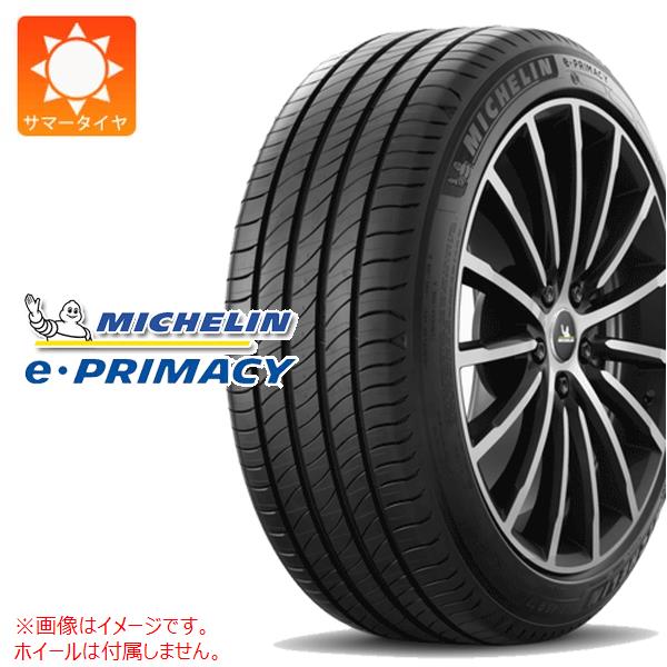 【タイヤ交換対象】1本 サマータイヤ 285/45R20 112V XL ミシュラン eプライマシー VOL ボルボ承認 MICHELIN e･PRIMACY