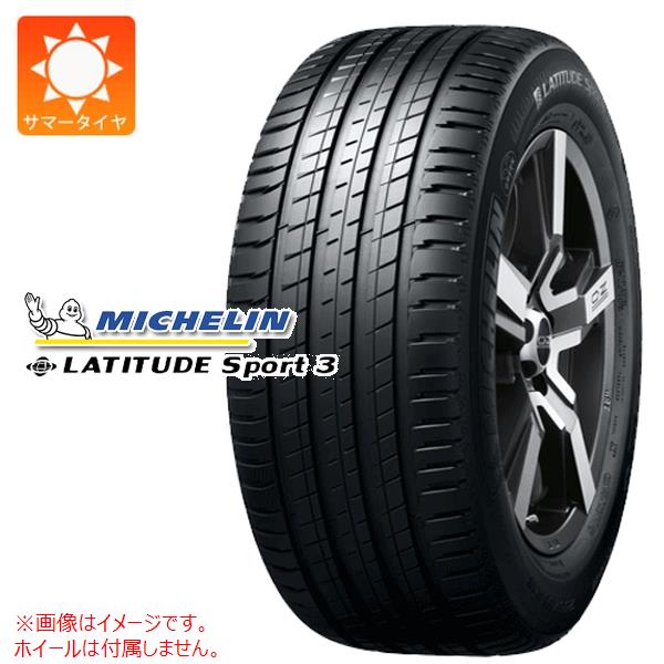 2本 サマータイヤ 275 ラティチュードスポーツ3 T0 110Y XL 45R20
