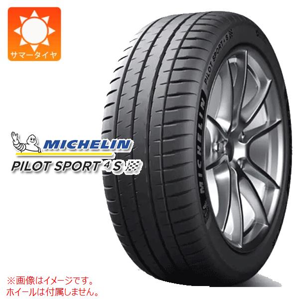 1本 サマータイヤ 295/25ZR22 (97Y) XL ミシュラン パイロットスポーツ4S MICHELIN PILOT SPORT4S|タイヤ1番OFF-ROAD