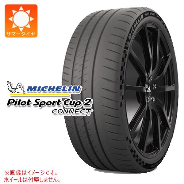 1本 サマータイヤ 205/40ZR18 (86Y) XL ミシュラン パイロットスポーツカップ2 コネクト MICHELIN PILOT SPORT CUP2 CONNECT
