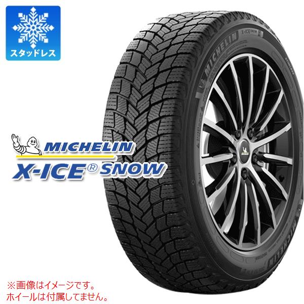 4本セット】 16インチ MICHELIN(ミシュラン) スタッドレスタイヤ X-ICE