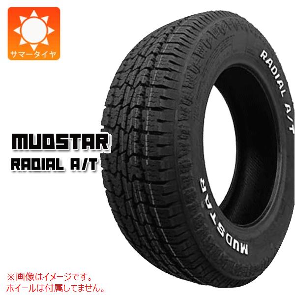 1本 サマータイヤ 225/55R18 98T マッドスター ラジアル A/T ホワイトレター MUDSTAR RADIAL A/T