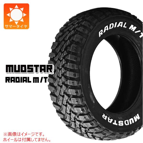 1本 サマータイヤ 195/65R15 91T マッドスター ラジアル M/T ホワイトレター MUDSTAR RADIAL M/T