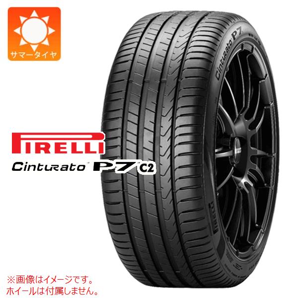1本 サマータイヤ 225/50R18 95W ピレリ チントゥラート P7 P7C2 ランフラット ★ BMW承認 PIRELLI Cinturato P7 P7C2 r-f