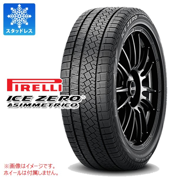 楽天市場】正規品 ピレリ アイス・ゼロ・アシンメトリコ 215/55R17 98H