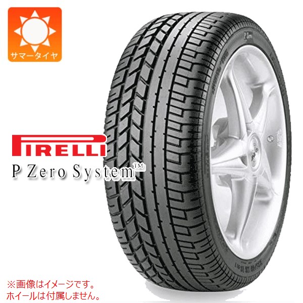 1本 サマータイヤ 275/40ZR18 (99Y) ピレリ P ゼロ システム アシンメトリコ F フェラーリ承認 PIRELLI P Zero System Asimmetrico