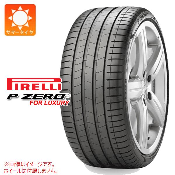 1本 2026年製 サマータイヤ 225/40R20 94Y XL ピレリ P ゼロ PZ4 ラグジュアリー ランフラット ★ BMW承認 PIRELLI P ZERO PZ4 LUXURY r-f｜タイヤ1番OFF-ROAD