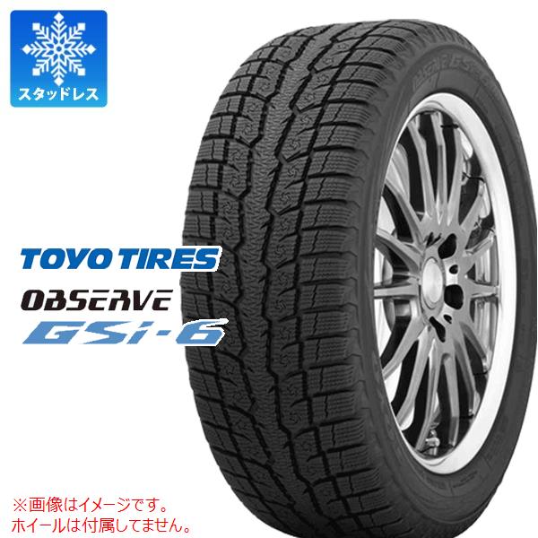 限定品】 スタッドレスタイヤ 225 65R17 102Q トーヨー オブザーブ GSi