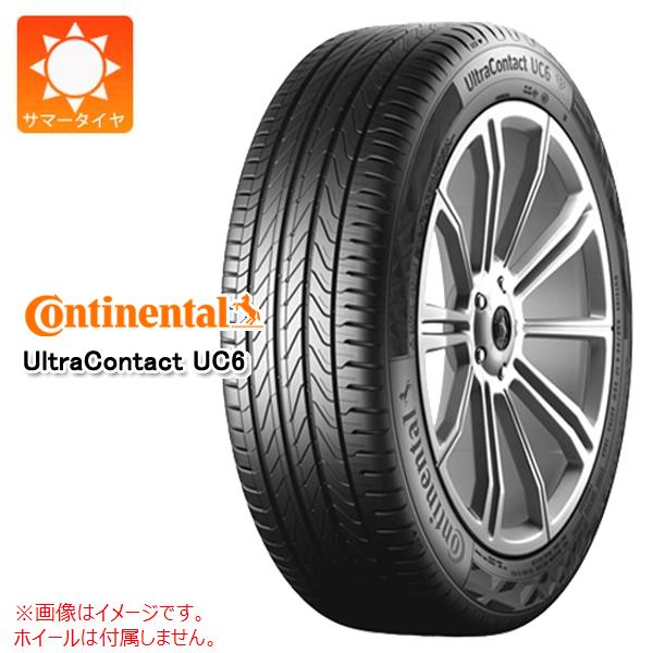 1本 サマータイヤ 215/55R17 94V コンチネンタル ウルトラコンタクト UC6 CONTINENTAL UltraContact UC6｜タイヤ1番OFF-ROAD 9,266円