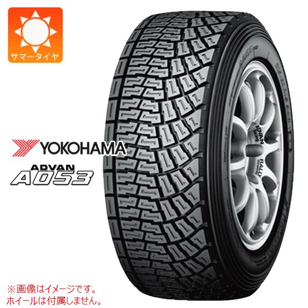 1本 サマータイヤ 185/60R15 84Q ヨコハマ アドバン A053R S 右専用 YOKOHAMA ADVAN A053R 【スポーツ競技用】｜タイヤ1番OFF-ROAD 19,995円