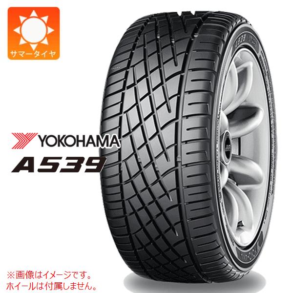 1本 サマータイヤ 175/50R13 72V ヨコハマ A539 YOKOHAMA A539