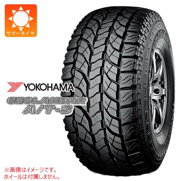 1本 サマータイヤ 205/65R16 95H ヨコハマ ジオランダー A/T-S G012 ブラックレター YOKOHAMA GEOLANDAR A/T-S G012