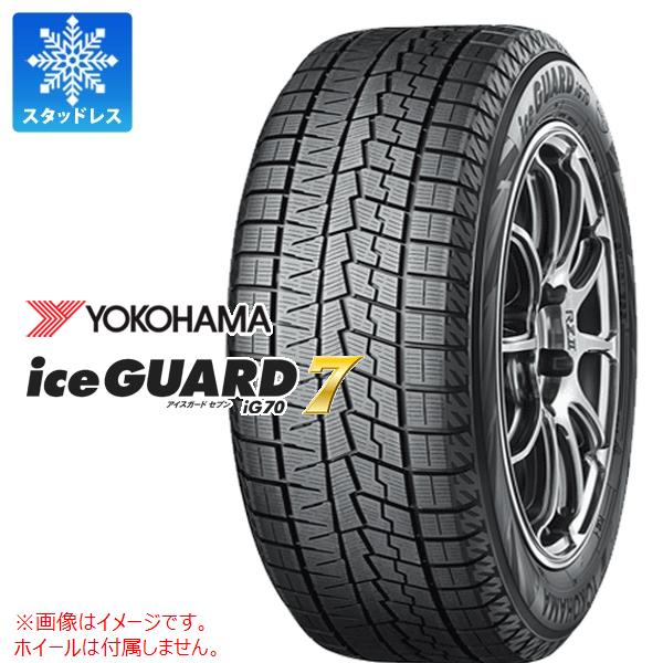 正規品 1本 スタッドレスタイヤ 295/30R20 101Q XL ヨコハマ アイスガードセブン iG70 YOKOHAMA iceGUARD7 iG70