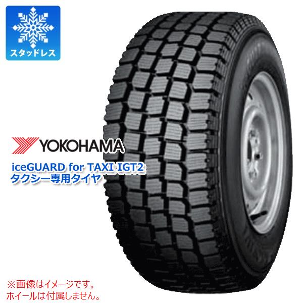 1本 スタッドレスタイヤ 195/65R15 91Q ヨコハマ アイスガード for タクシー IGT2 LF 摩耗重視仕様 タクシー用 YOKOHAMA iceGUARD for TAXI IGT2 【バン/トラック用】|タイヤ1番OFF-ROAD