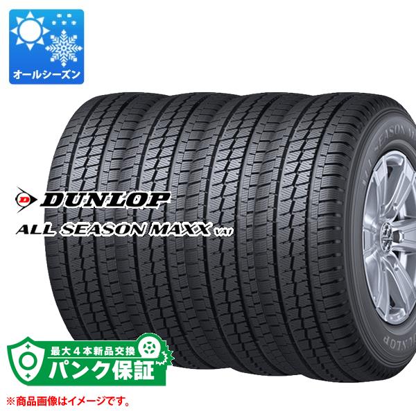 パンク保証付き4本 オールシーズン 195 SEASON 80R15 105N 107 MAXX