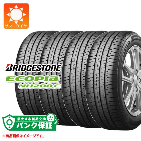 パンク保証付き【プランC】4本 2026年製 サマータイヤ 185/55R16 83V ブリヂストン エコピア NH200C BRIDGESTONE ECOPIA NH200C｜タイヤ1番OFF-ROAD