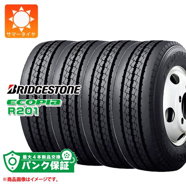 パンク保証付き【プランE】4本 サマータイヤ 225/70R16 117/115L ブリヂストン エコピア R201 BRIDGESTONE ECOPIA R201 【バン/トラック用】|タイヤ1番OFF-ROAD