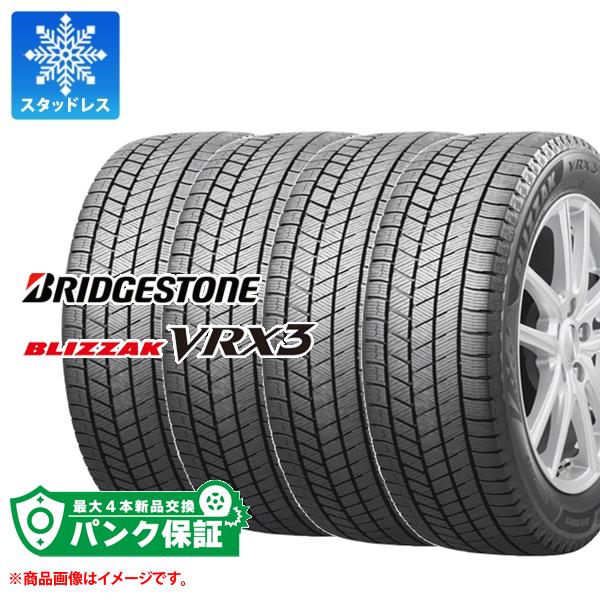 ブリヂストン:VRX3 225/40R18 4本 楽天市場】【ブリヂストン スタッドレス・4本セット】 BLIZZAK