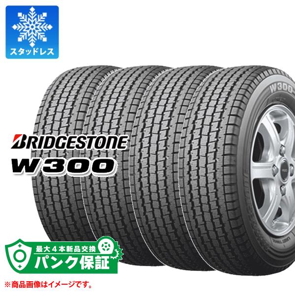 ド*ン様 ①BRIDGESTONE W300 スタッドレスタイヤ 145/80R 714S5uDNLaL._AC_UF350,